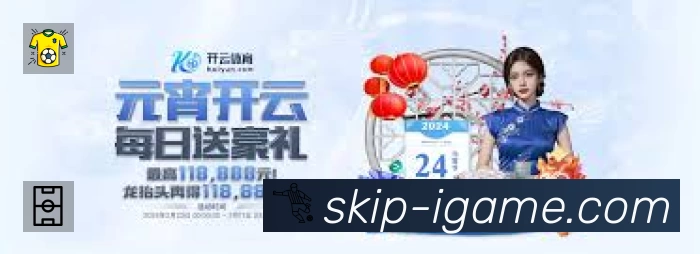 爱游戏
